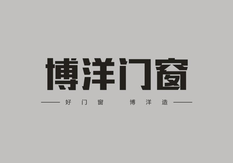 刘应堂