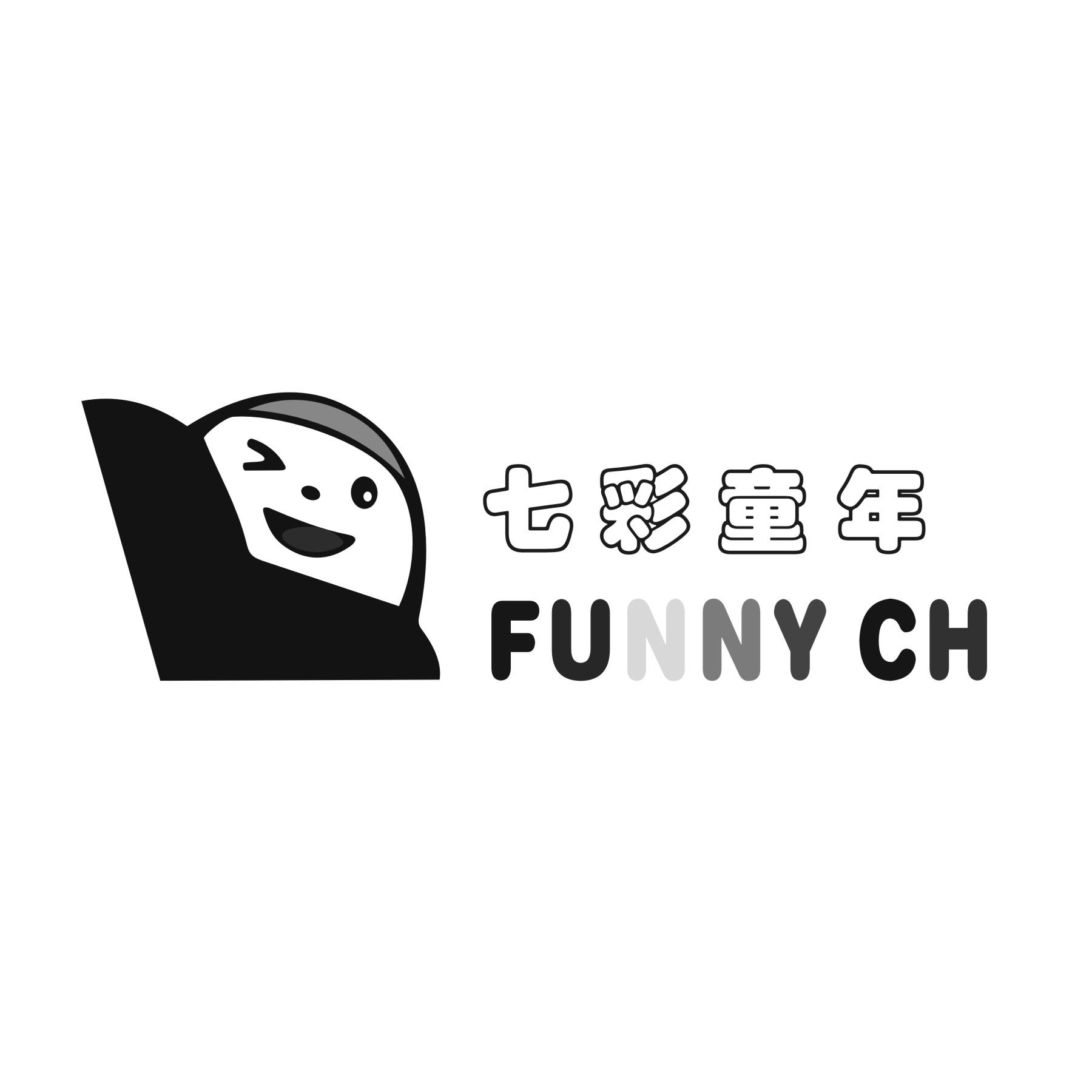 七彩童年