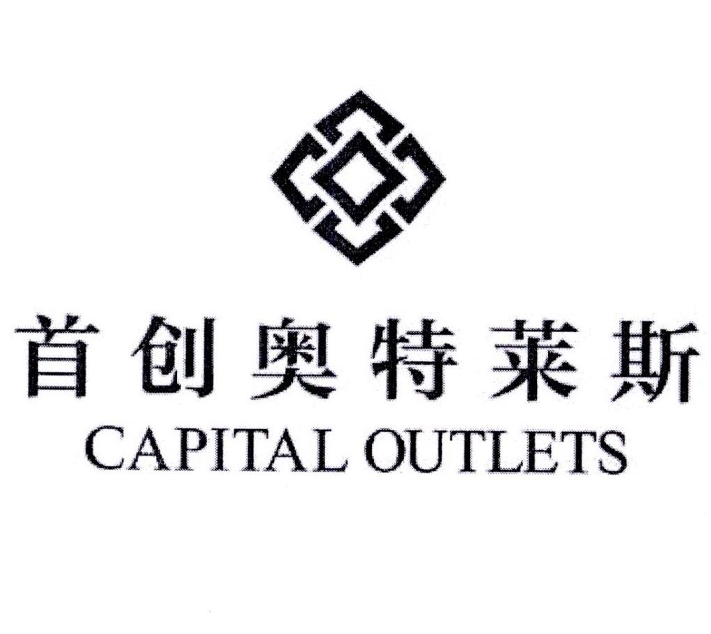 ״˹ capital outlets