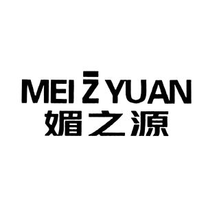 媚之源 mei z yuan