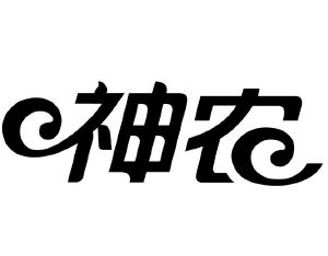 云南神农农业产业集团股份有限公司