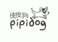 皮皮狗 pipidog