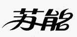 江苏苏能电动车有限公司