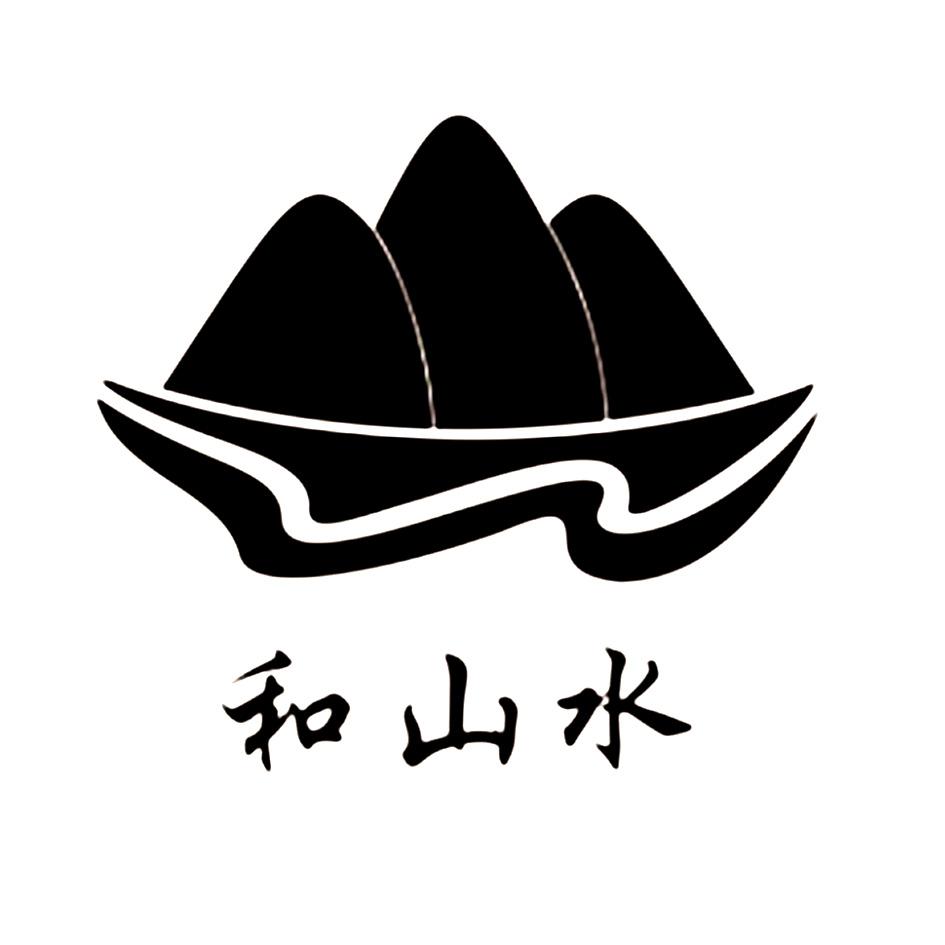 商标信息 3 2014-12-19 和山水 15980225 31-饲料种籽 商标已注册
