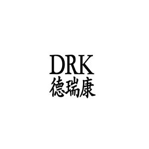 德瑞康 drk