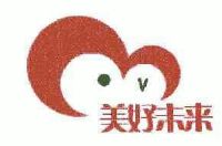美好未来