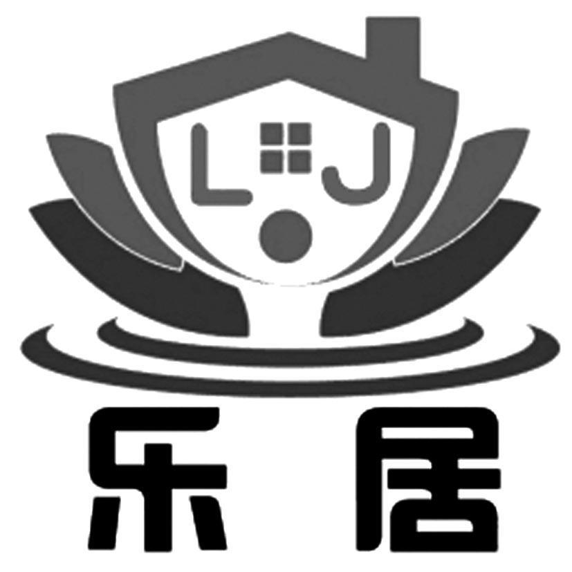 乐居