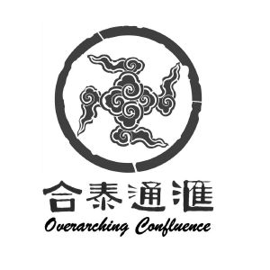 合泰通汇 overarching confluence