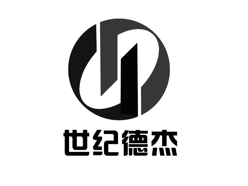 北京世纪德杰家具有限公司