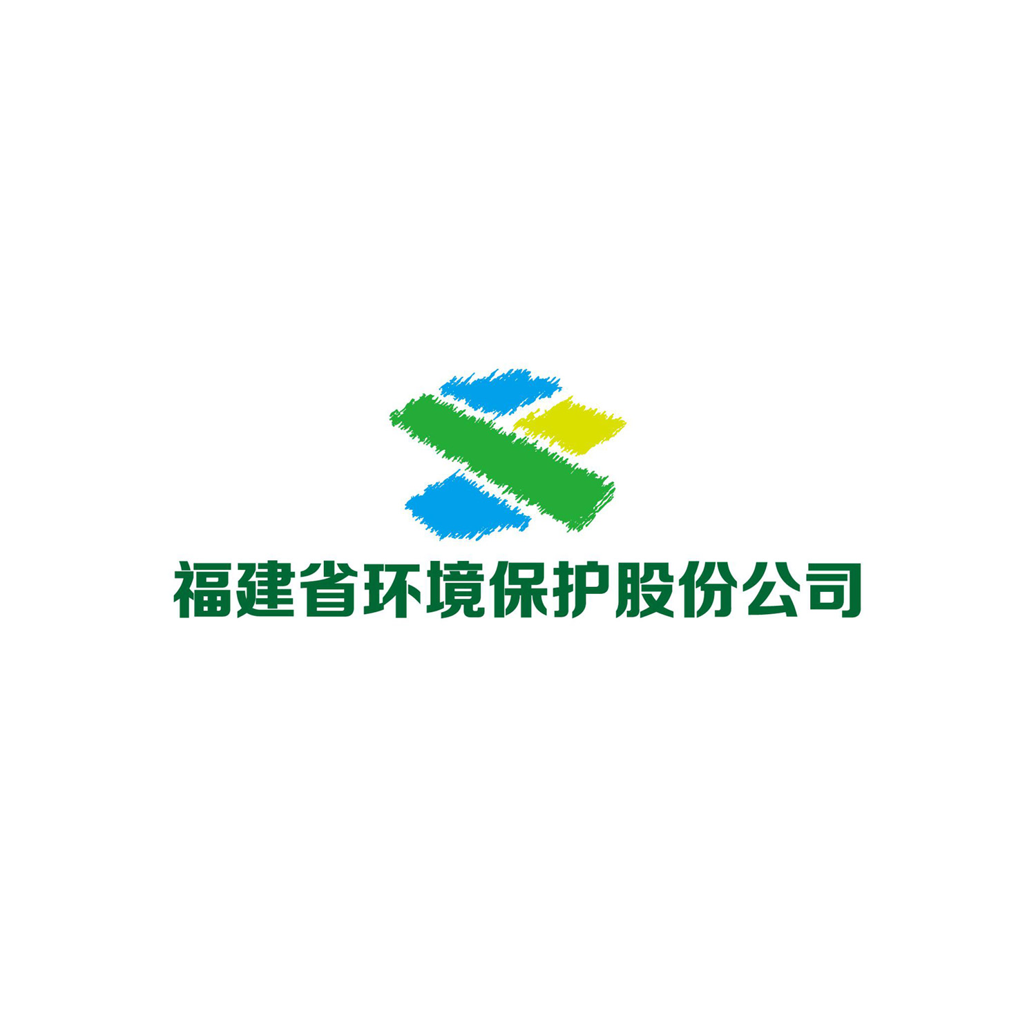 福建省环境保护股份公司