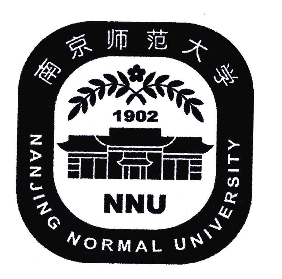 南京师范大学nanjingnormaluniversitynnu