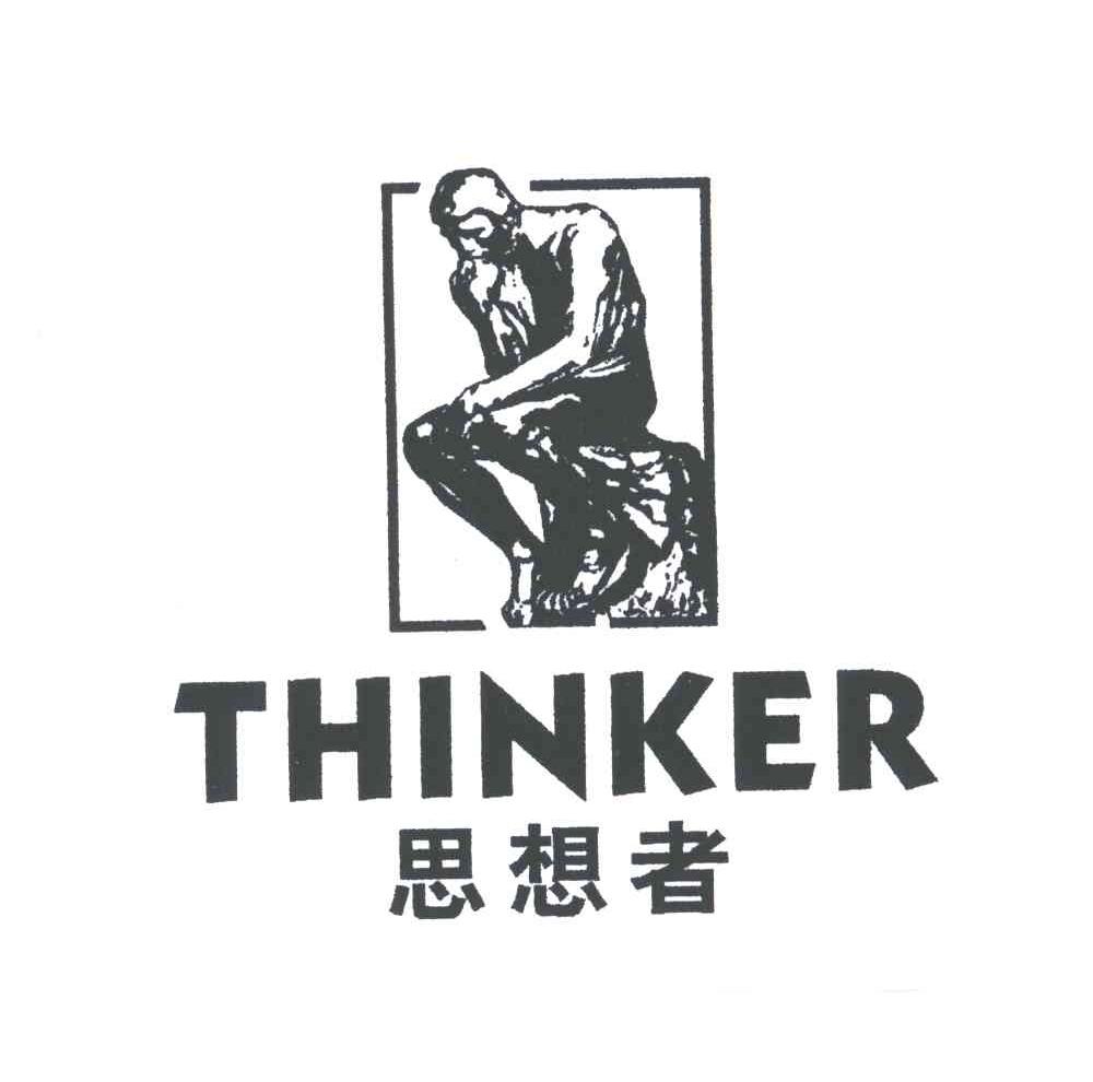 思想者thinker