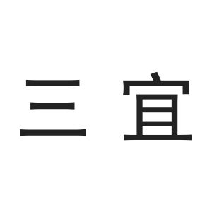 三仪_注册号43454221_商标注册查询 - 天眼查