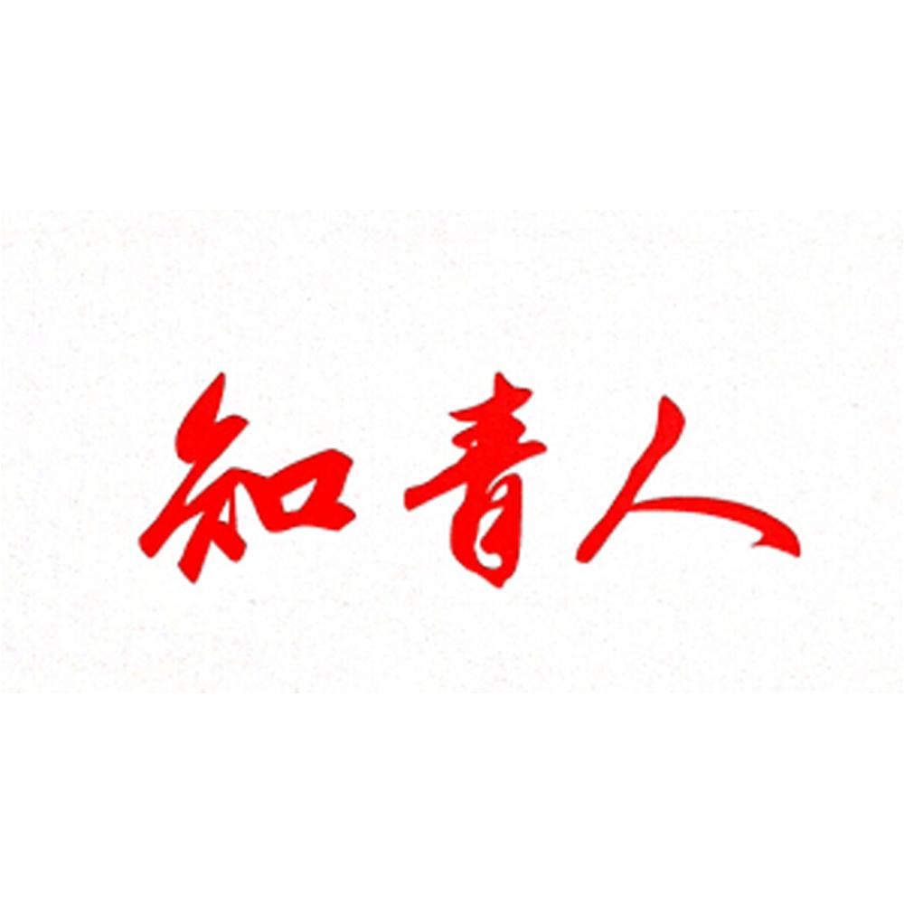 ֪