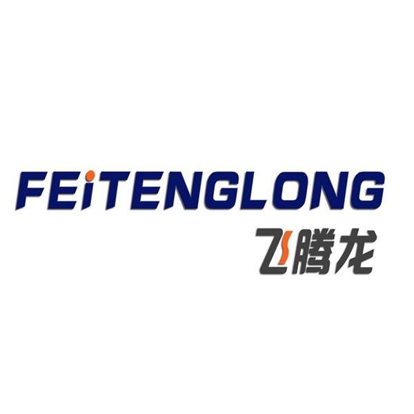 彩成电缆有限公司