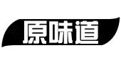 原味道_注册号18446059_商标注册查询 - 天眼查