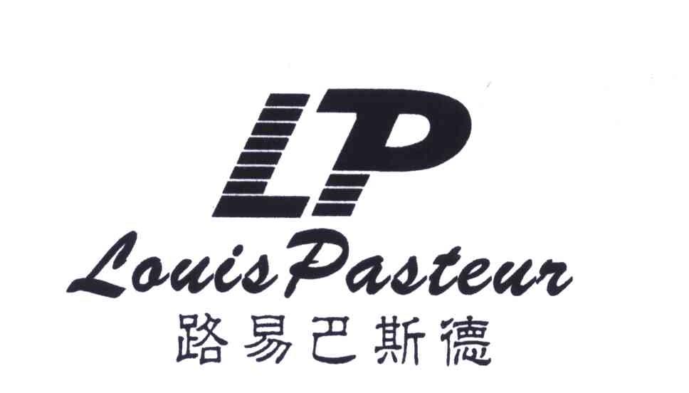 路易巴斯德;louis pasteur