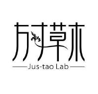 方寸草木
