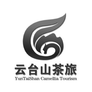 湖南云台山茶旅集团文化有限公司