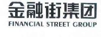 金融街集团
