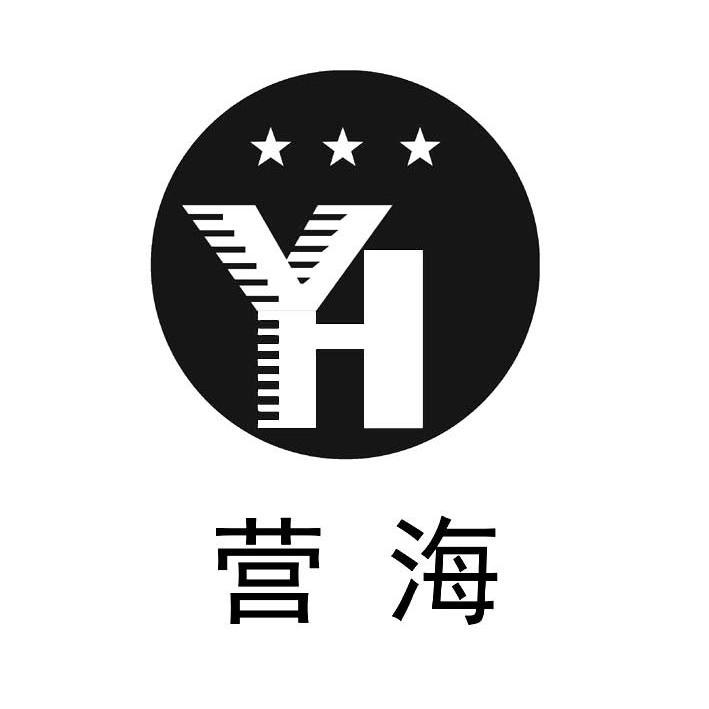 营海yh