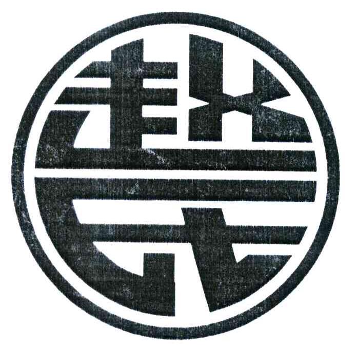 商标详情 在手机上查看 商标详情 微信或天眼查app扫一扫查看详情