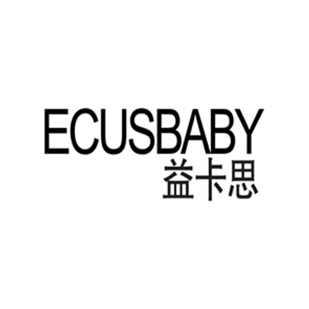 益卡思