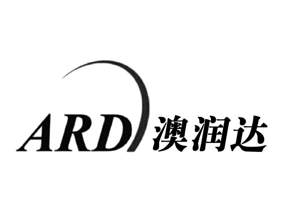 澳润达 ard