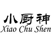 小厨神