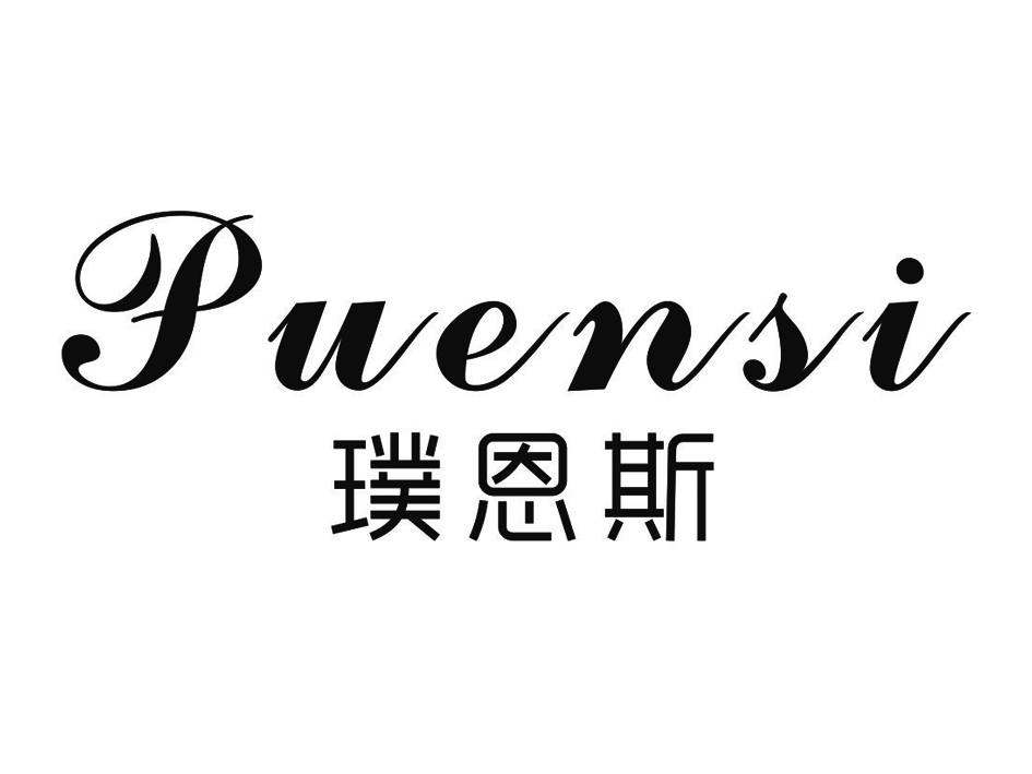 青岛裕和弘发商贸有限公司_【信用信息_诉讼