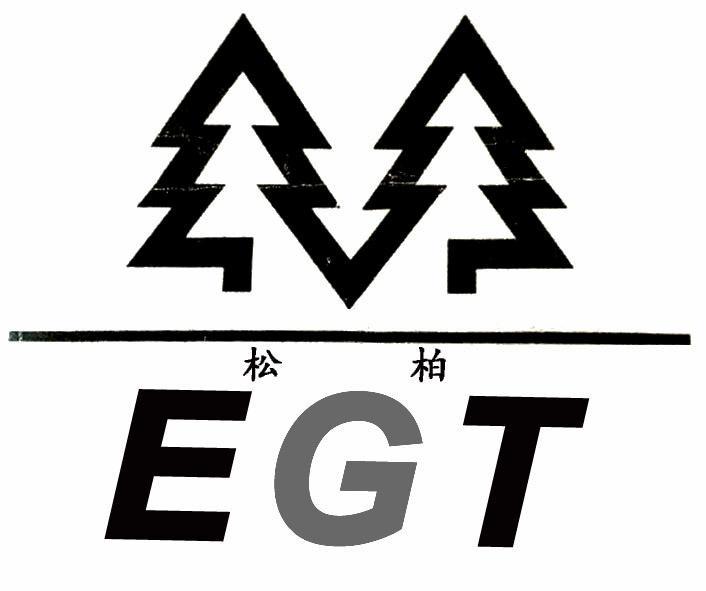 江苏松柏纺织品有限公司