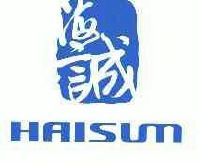 海诚;haisum