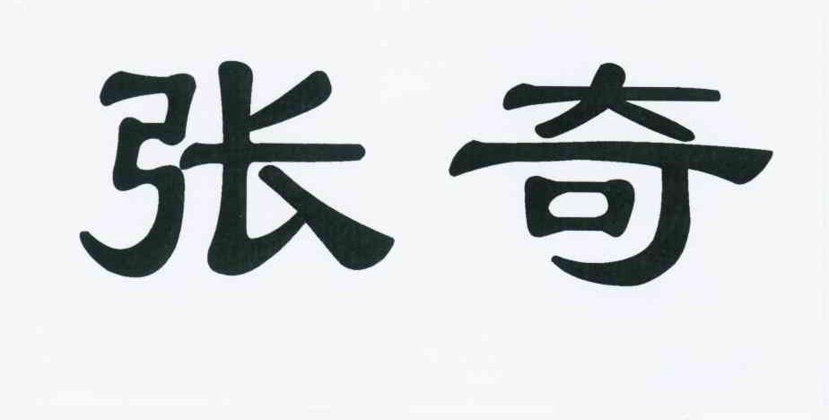 保险销售代理平台 保险销售代理公司张奇