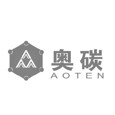 奥碳aoten