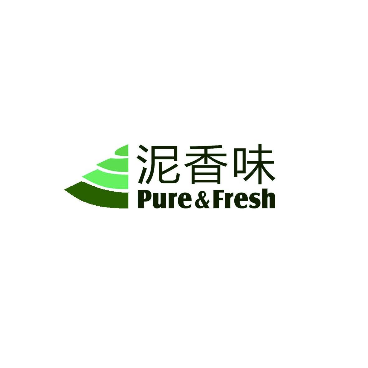 2 2012-07-09 泥香味 pure&fresh 11183185 31-饲料种籽 商标无效