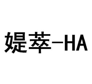 媞萃;ha