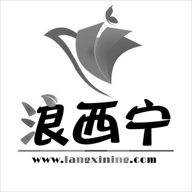 西宁花儿绽放网络科技有限公司_【信用信息_