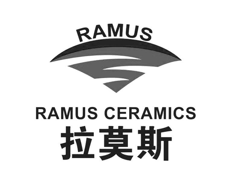 拉莫斯 ramus ramus ceramics