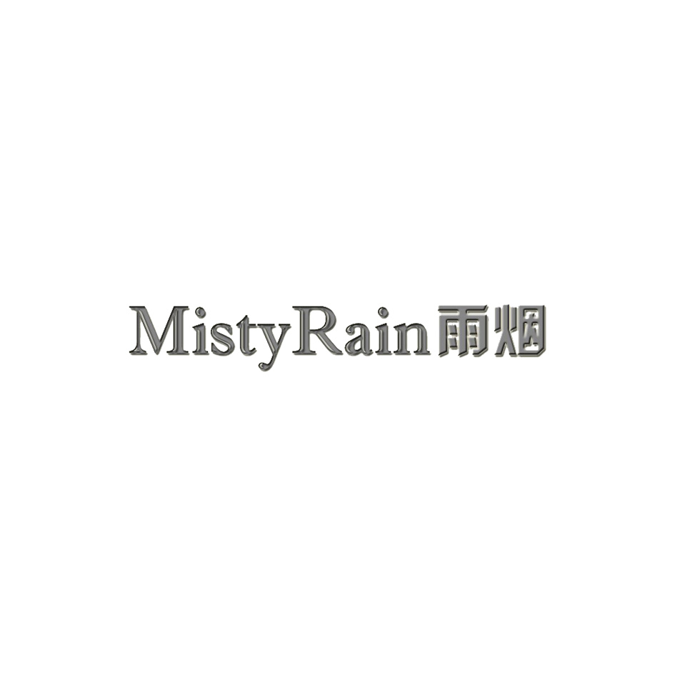 雨烟mistyrain