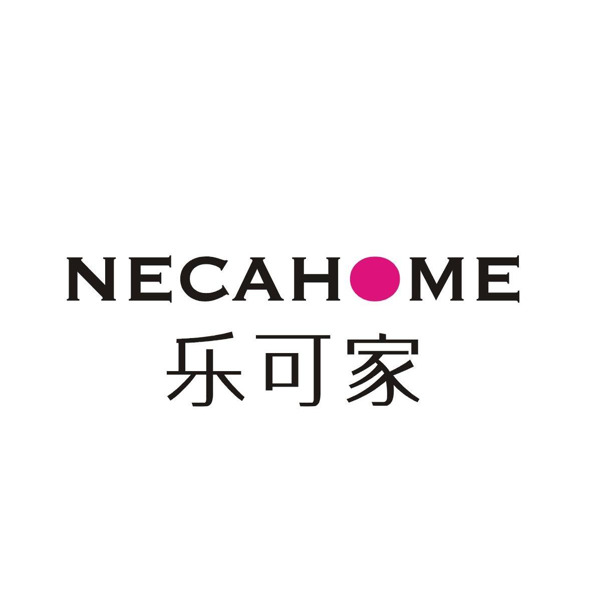 乐可家 necahome