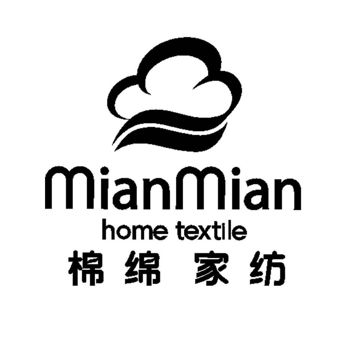 棉绵家纺 mian mian home textile 14119168 24-布料床上用品 商标