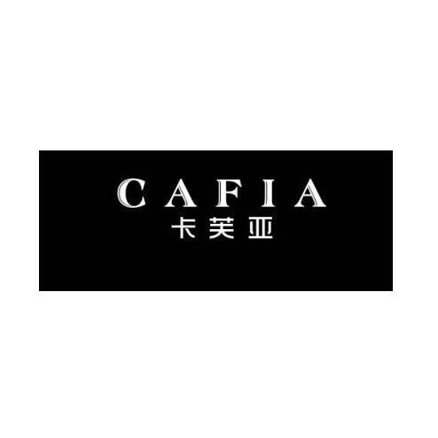 卡芙亚 cafia