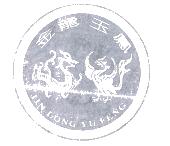 金龙玉凤