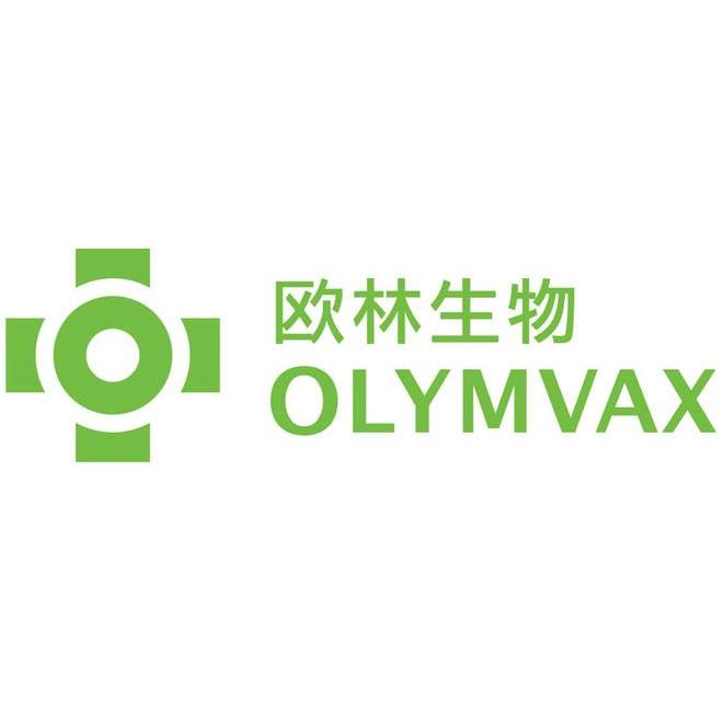 欧林生物olymvax