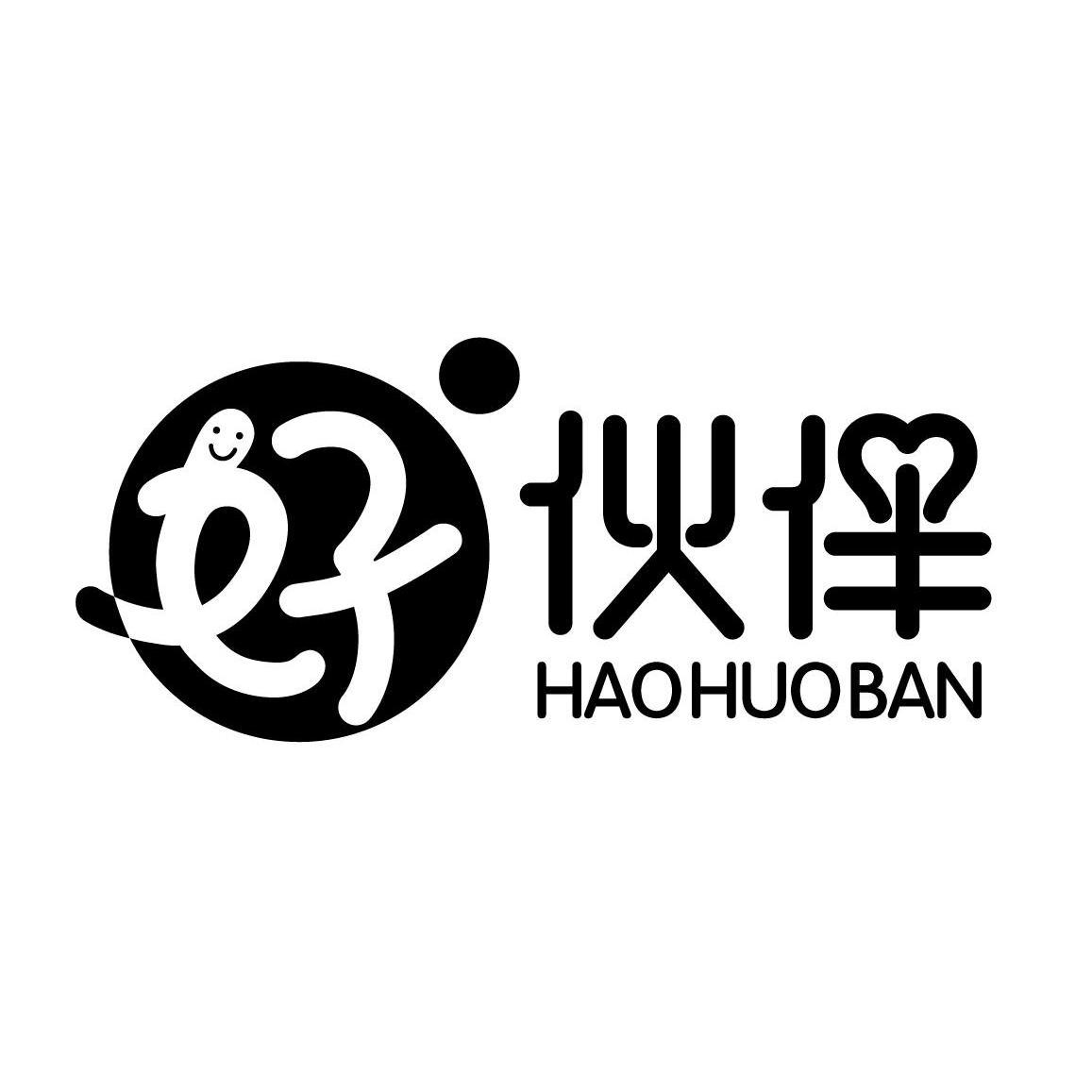 上海好伙伴实业发展有限公司