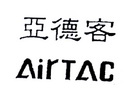 亚德客 airtac