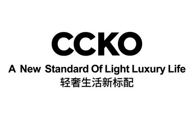 轻奢生活新标配 CCKO A NEW STANDARD OF LIGHT LUXURY LIFE