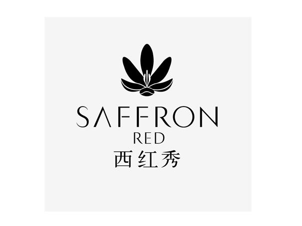 西红秀 saffron red