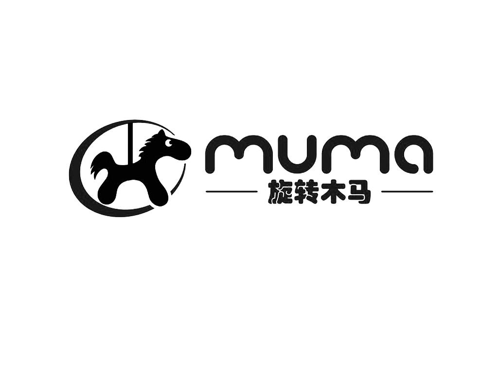 muma 旋转木马