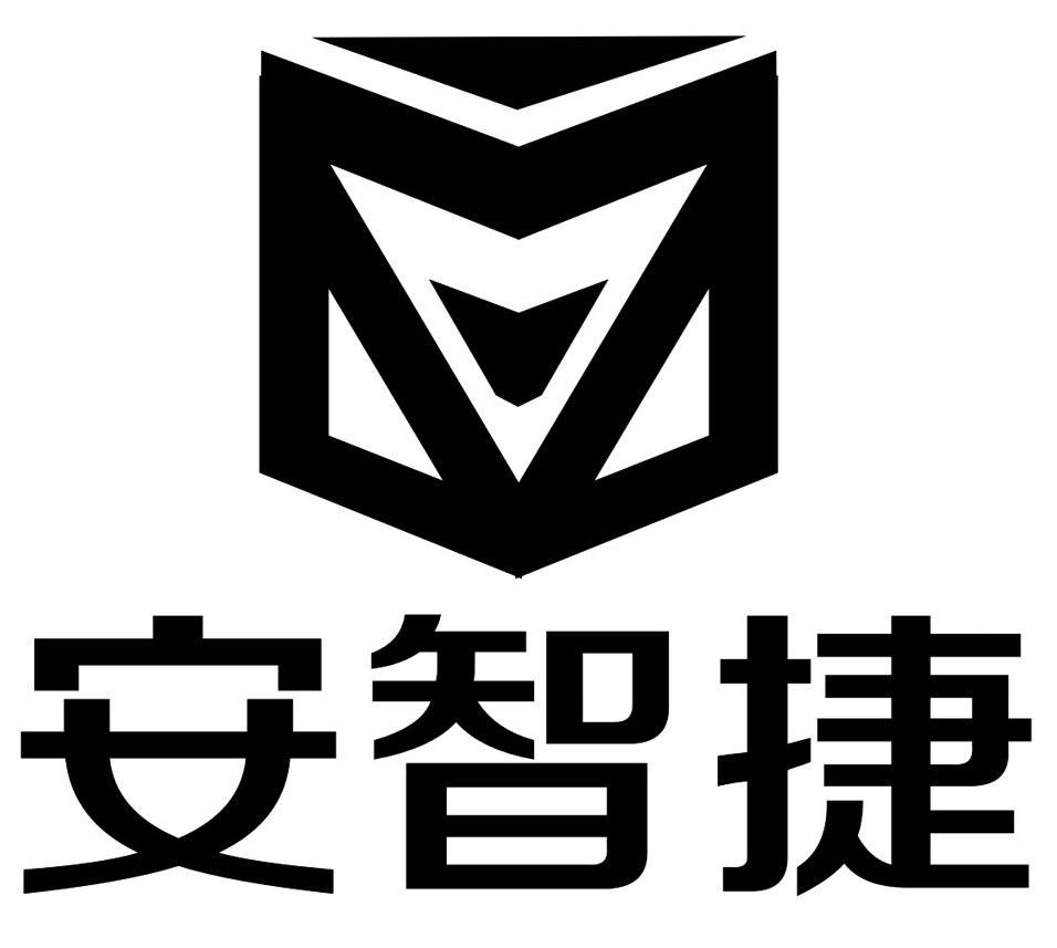 【安智捷】_09-科学仪器_近似商标_竞品商标 - 天眼查